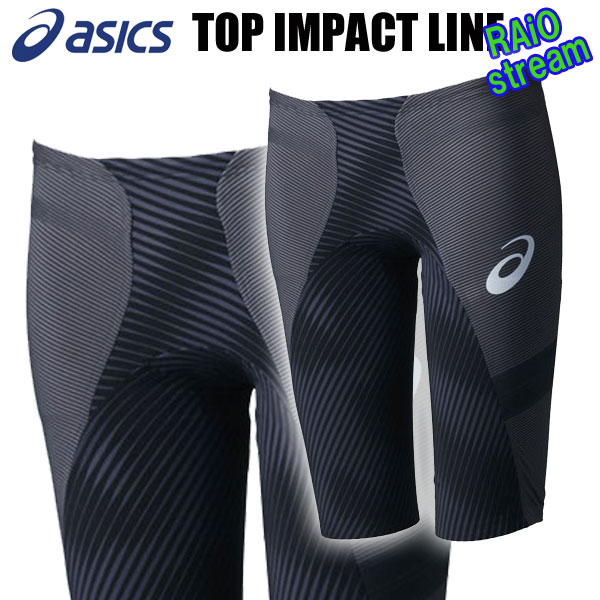 ASICS アシックス スイム メンズ 競泳水着 TOP IMPACT LINE RAiO stream 2 FINA承認モデル