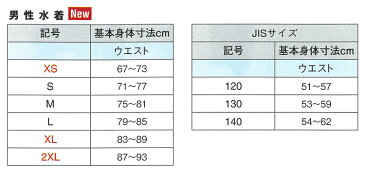 FINA承認水着 MIZUNO ミズノスイム FX・SONIC ハーフスパッツ メンズ 競泳 水着ハーフスパッツ N2MB8031【swim7】【18SSM】 競泳水着 男性用 スパッツ FINA承認 布帛【19SHO】