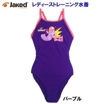 Jaked ジャケッド レディーストレーニング水着 ハイパーバックスーツ (Jackくん）練習用　女性用【16JS】【JAKED】【TOKKA】 練習用