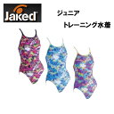 Jaked ジャケッド ジュニアトレーニング水着 ハイパーバックスーツ 820324J 子供用 女の子 練習用【TOKKA】