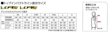 asics アシックス メンズ 競泳 水着 トップインパクト（縫製タイプ) TI スパッツ ASM504 FINA承認 スパッツ【19SHO】