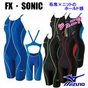 FINA承認水着 ミズノスイム FX・SONIC ハーフスパッツ ジュニア着ハーフスパッツ N2MG8430 【swim7】【17FWM】 競泳水着 子供用 スパッツ FINA承認 布帛