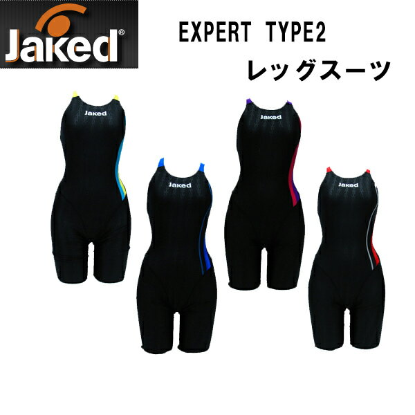 凉ݡĳŷԾŹ㤨֡FINAǧJaked 㥱å ǥ&˥  EXPERT TYPE2 å 82003616JAۡ˥åȡפβǤʤ7,040ߤˤʤޤ