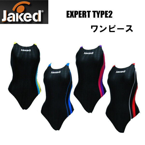 【FINA承認水着】Jaked レディース&ジュニア 競泳 水着 EXPERT TYPE2 ワンピース 820037【16JA】 オールニット