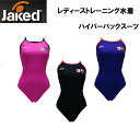 Jaked ジャケッド レディース トレーニング水着 ハイパーバックスーツ(Jack&Edo) 820308 女性用　練習用【TOKKA】