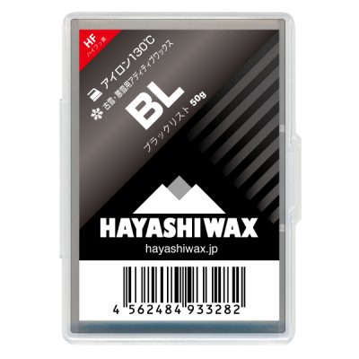 ハヤシワックス BL アディティブワックス HAYASHIWAX スキー 50g