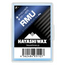 ハヤシワックス RMU レースミッションユニバーサル HAYASHIWAX スキー 競技 80g