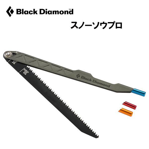 ブラックダイヤモンド スノーソウプロ 雪崩対策 ピットチェック バックカントリー スキー スノーボード Black Diamond