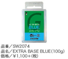 ガリウム スキーワックス エクストラベース ブルーベース パラフィン スキー スノーボード チューンナップ用品 GALLIUM Wax