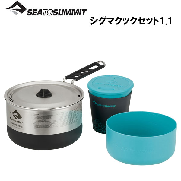 Sea To Summit ޥåå1.1 ȥߥå å åإ Ĵ л ȥå  