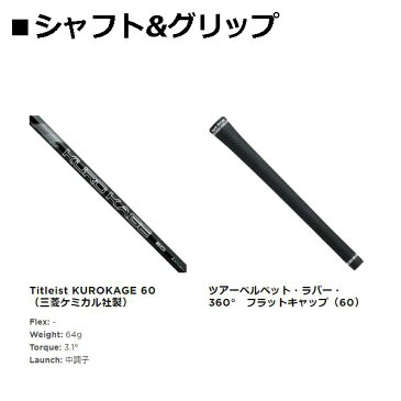 Titleist タイトリスト T300 アイアン 単品 右用 シャフト：Titleist KUROKAGE 60 ゴルフ