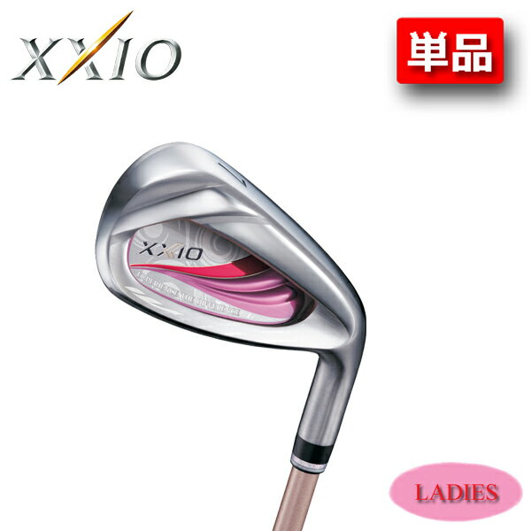 ダンロップ DANLOP XXIO 11 LADIES ゼクシオ イレブン レディス アイアン　単品　ボルドーカラー ゼクシオMP1100Lカーボンシャフト　女性用　ゴルフ