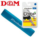 D&M セラバンドループ ブリスターパック ブルー(4)