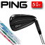 PING ピン ゴルフ G710 IRON アイアン5本セット(6~PW) 右用 スチールシャフト 標準仕様　ポイント10倍