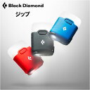 ブラックダイヤモンド ライト ジップ LEDランタン 照明 Black Diamond 登山 トレッキング キャンプ