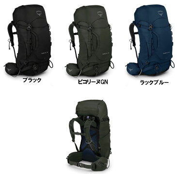 オスプレー バックパック ケストレル38 リュック ザック 登山 トレッキング ハイキング OSPREY OS50141