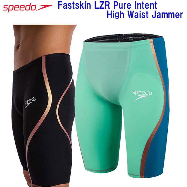 スピード ファストスキン レーザーピュアインテント ハイウエストジャマー メンズ　 SC61902F【LZR Pure】　競泳水着 男性用 スパッツ FINA承認 布帛 ポイント10倍