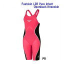 スピード ファストスキン レーザーピュアインテント オープンバックニースキン レディース SCW11901F【LZR Pure】【swim7】 競泳水着 女性用...