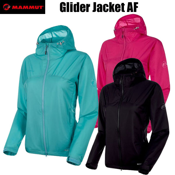 マムート レディース ジャケット Glider Jacket AF 女性用 MAMMUT 登山/アウトドア・ハイキング・トレッキング【CRS】