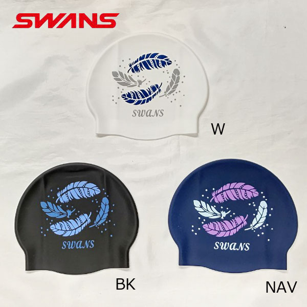 SWANS スワンズ SA-7 ウィング　デザインシリコーンキャップ