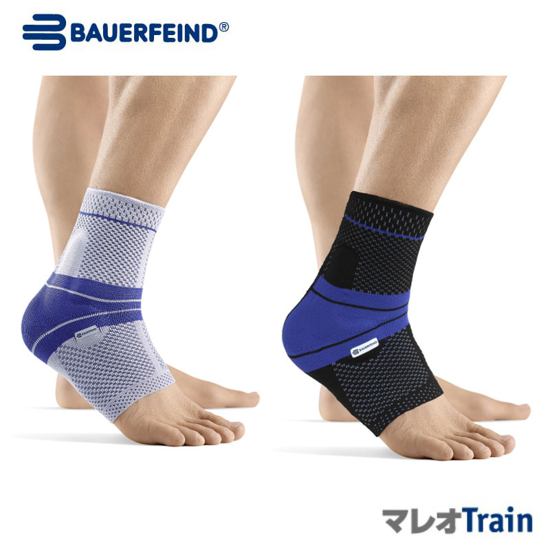 【送料無料】ポイント10倍 BAUERFEIND バウアーファインド 足首サポーター マレオトレイン MALLEOTRAIN