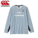 カンタベリー ラガーシャツ 半袖 襟付 メンズ canterbury ソリッド カラー ラグビージャージ ラグビー 無地 綿 タウンユース RA34134 セール