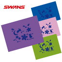 SWANS スワンズ サクラ セームタオル SA-4SKR