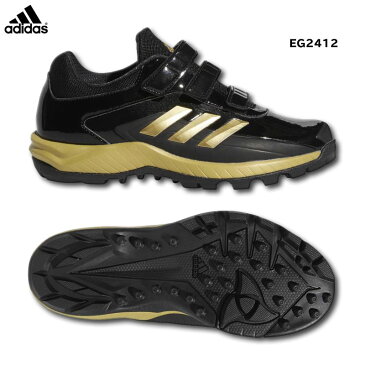 2020年モデル アディダス adidas ADIPURETRKAC 少年用野球トレーニングシューズ