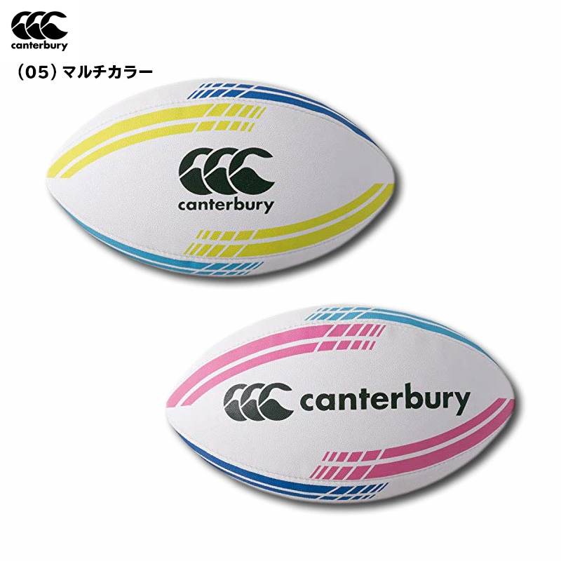 カンタベリー Canterbury ラグビー プラクティス ボール 5号球 AA00412 2色展開 2