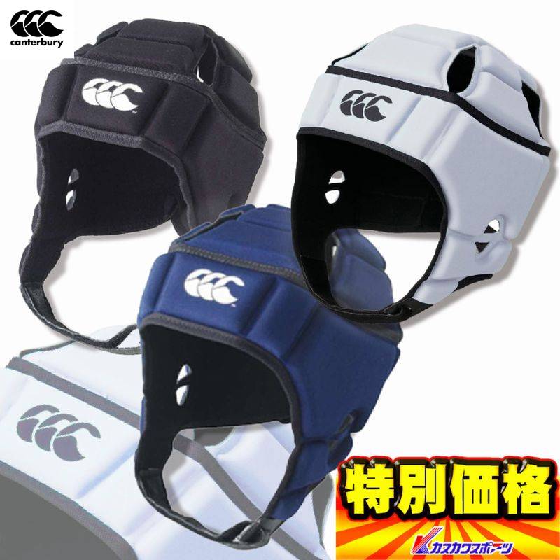 楽天市場】ヘッドキャップ ラグビー(スポーツ・アウトドア)の通販 楽天市場】ヘッドキャップ ラグビー(スポーツ・アウトドア)の通販
