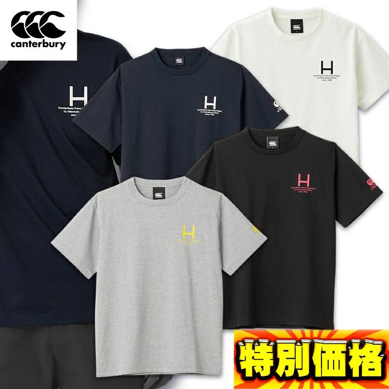 カンタベリー ショートスリーブティシャツ メンズ Tシャツ RA33089