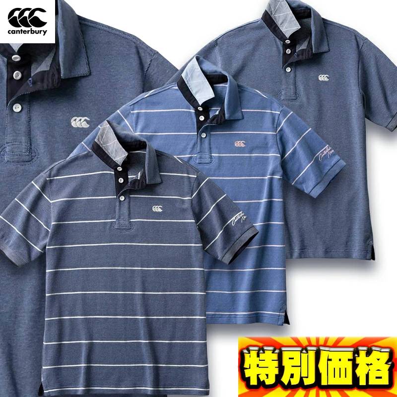 カンタベリー ショートスリーブラガーポロシャツ メンズ RA39109