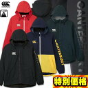 カンタベリー フレックスウォームインサレーションジャケット RA73502