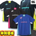 カンタベリー プラクティスティ Tシャツ ラグビーウェア RG33714