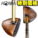 ホンマ 本間 HONMA ホンマ最後のパーシモンモデル パークゴルフクラブ F-04