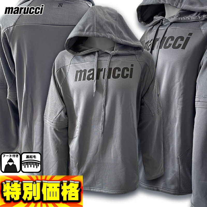 }` marucci t[Xp[J[ TEAM FLEECE HOODIE MATFLH