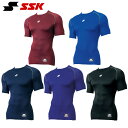 SSK アンダーシャツ SCBやわらかローネック半袖フィットアンダーシャツ SCB019LH