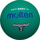 モルテン(molten) ドッジボール D2G