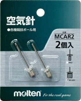 モルテン(molten) 空気針(2本入) MCAR2 モルテン(molten) 空気針(2本入) MCAR2