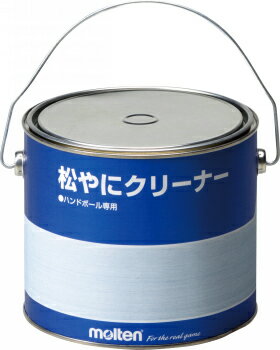 モルテン(molten) 徳用松やにクリーナー RECL
