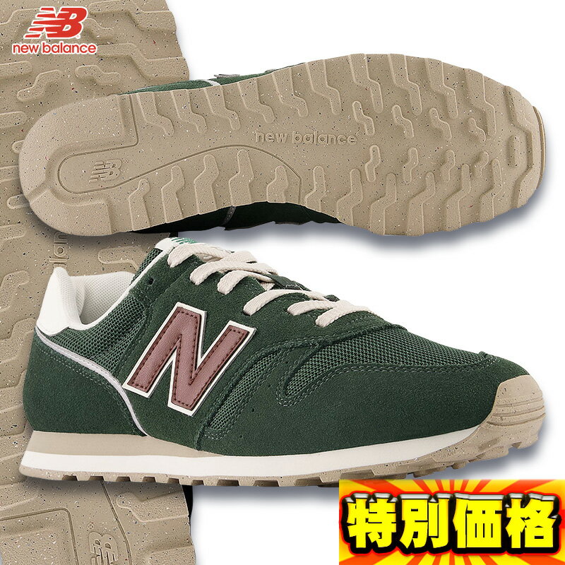 j[oX jZbNXV[Y New Balance Xj[J[ ML373 :D _[NO[ ML373RG2D 22.5cm