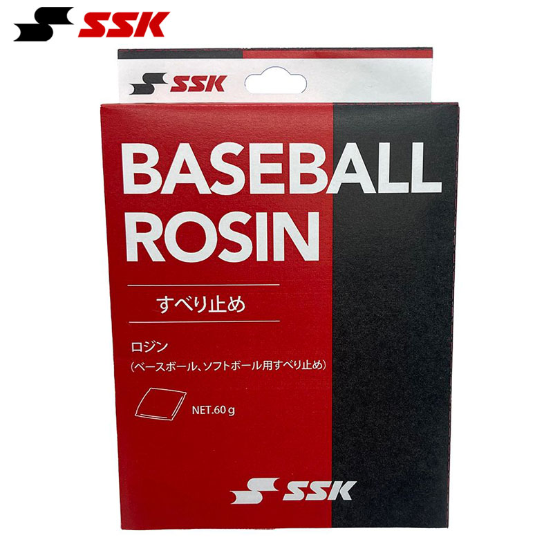 SSK ロジン 野球・ソフトボール用 す