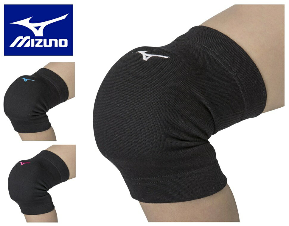 ミズノ バレーボール ジュニア 膝サポーター パッド有 2個セット 両ひざ用 V2MYA400