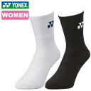 ヨネックス ウィメンズハーフソックス YONEX 29122