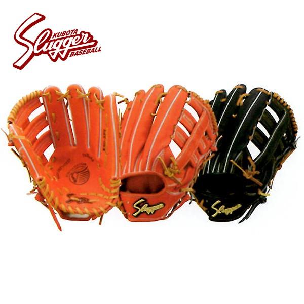 久保田スラッガー 硬式用グラブ KSG-SPV 170cm～向き 外野手用（大） Kubota Slugger