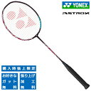 ヨネックス アストロクス100ZZ バドミントンラケット YONEX ASTROX 100 ZZ AX100ZZ-821 クレナイ