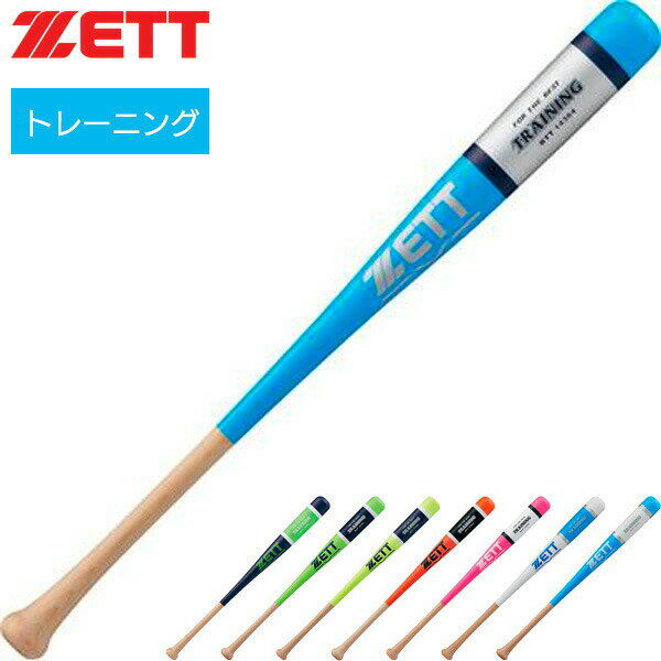 å ȥ졼˥󥰥Хå 84cm ZETT BASEBALL BTT14384