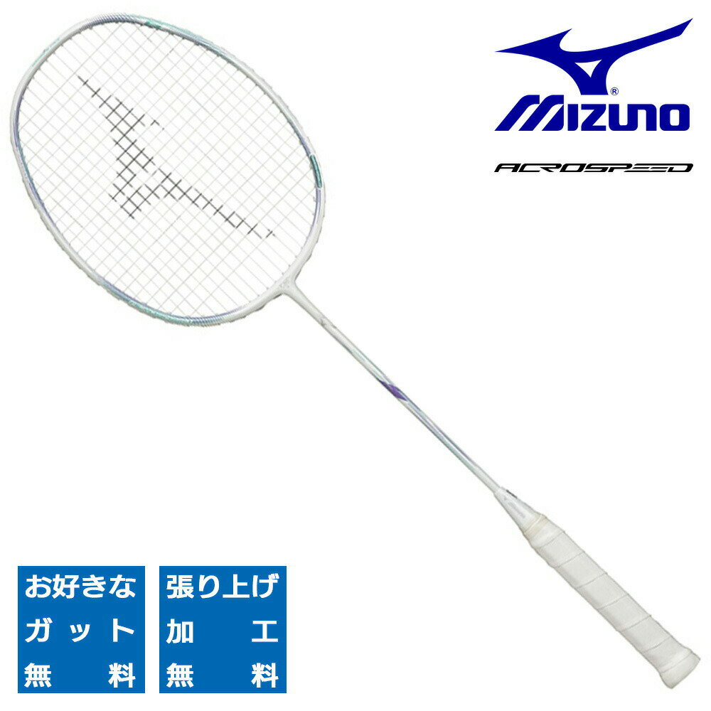 ߥ Хɥߥȥ饱å ԡ 6 MIZUNO ACROSPEED 6 73JTB406-01