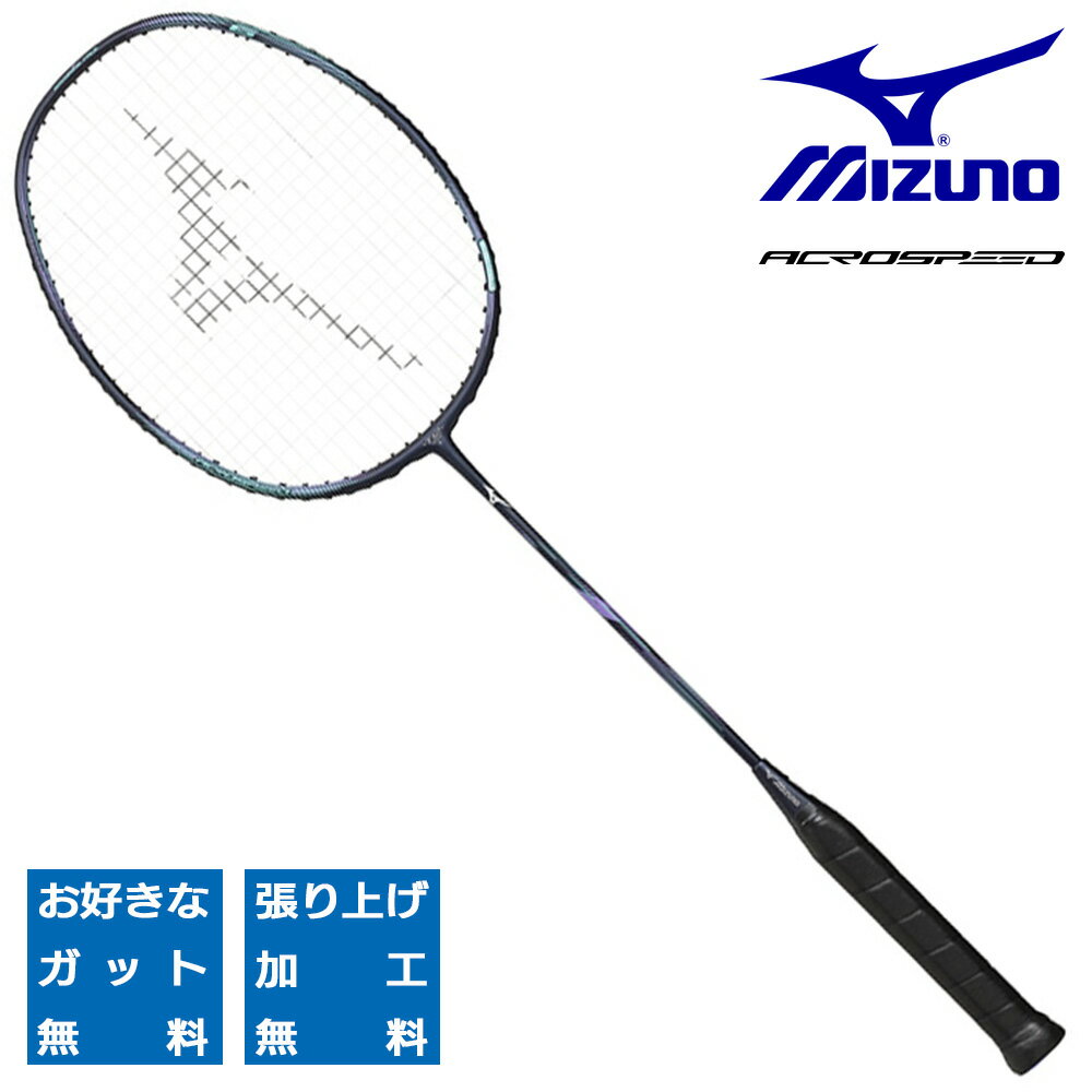 ߥ Хɥߥȥ饱å ԡ 6 MIZUNO ACROSPEED 6 73JTB406-26