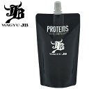 WAGYU JB PROTEIOS プロティオス 詰め替え用 グラブ用トリートメント 300ml JB-PRT
